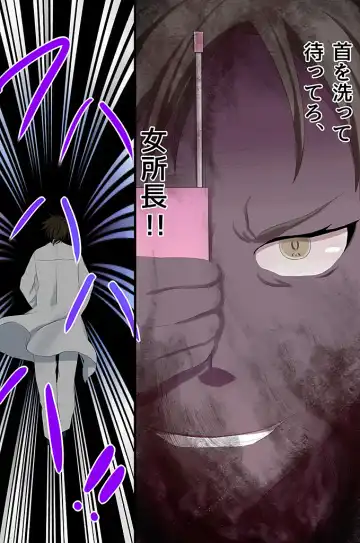 Nikutsubo Controller Fhentai - Page 15