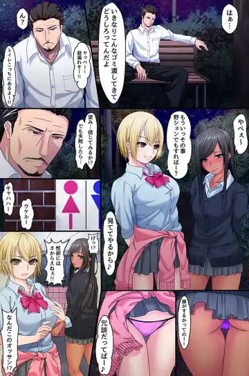 [Nonnon] Dare mo ga Meirei ni Fukujuu suru Harem Stamp Fhentai.net - Page 7