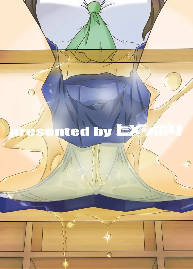 [Yamato] mizutama9 Fhentai - Page 16