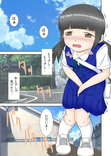 [Yamato] mizutama10 Fhentai - Page 3