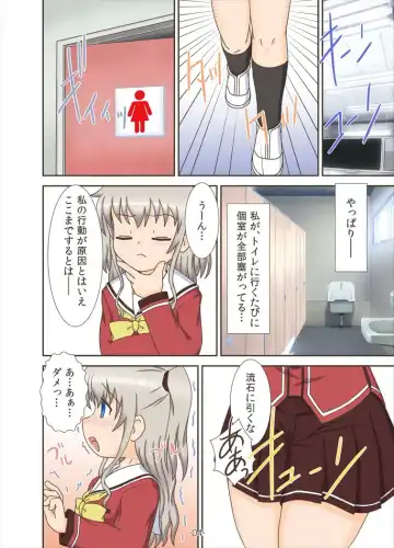 [Yamato] Nyo-lotte Fhentai - Page 3