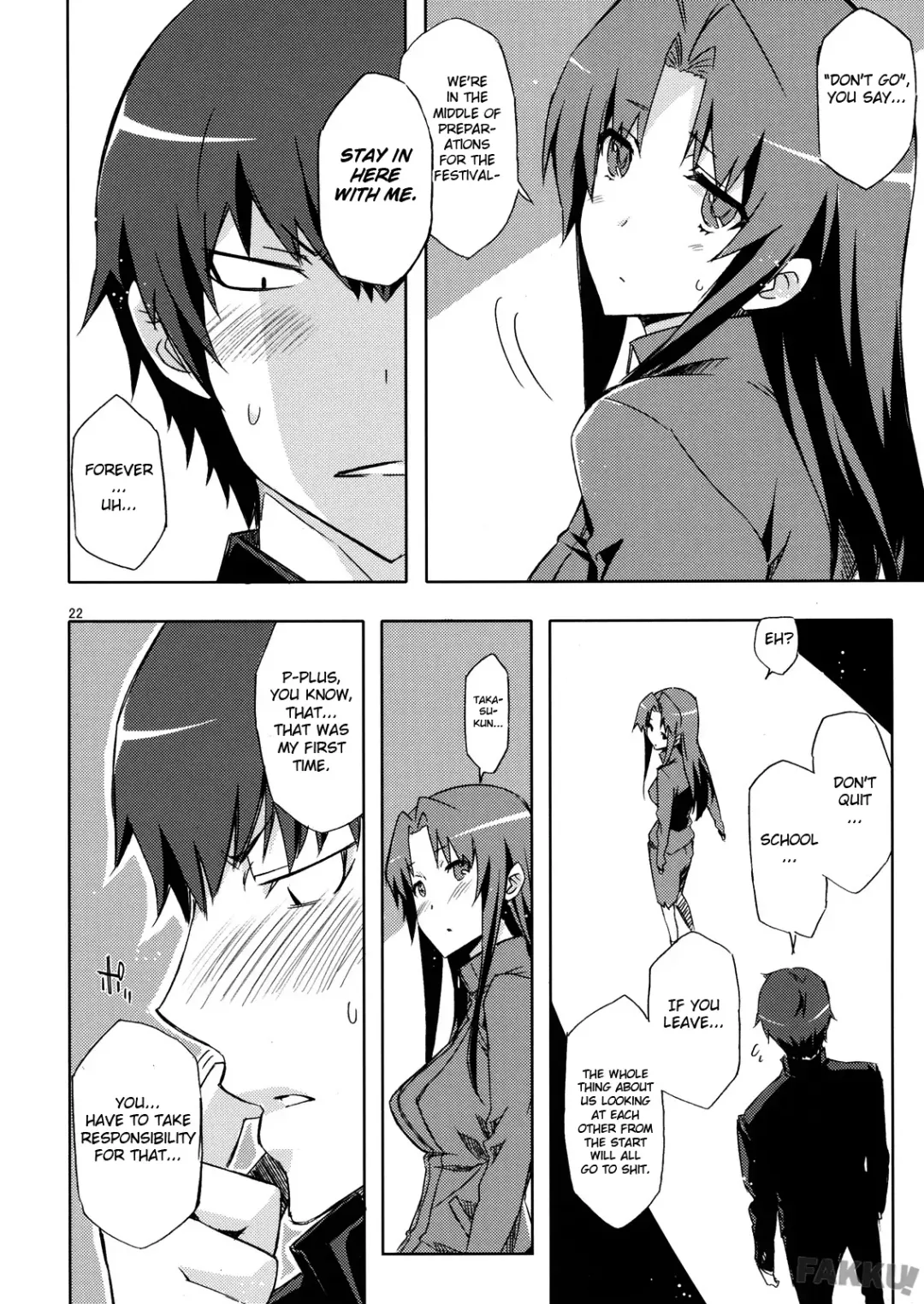 [Ed] AmiEro! - amichan no eroihon! Fhentai - Page 21