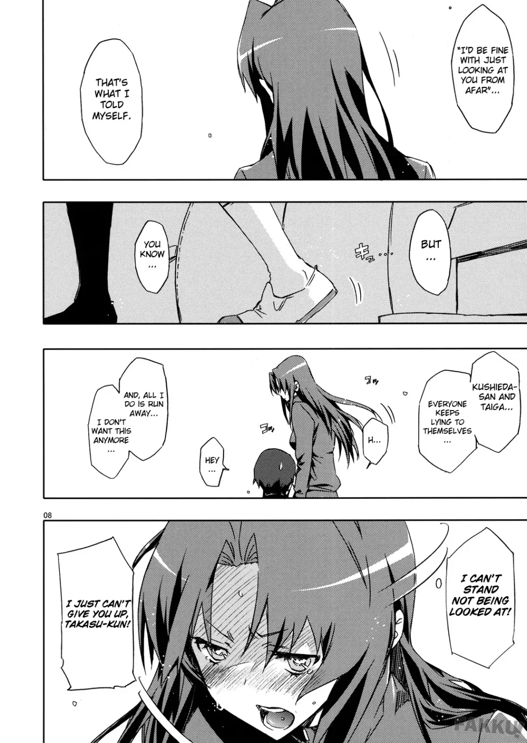 [Ed] AmiEro! - amichan no eroihon! Fhentai - Page 7