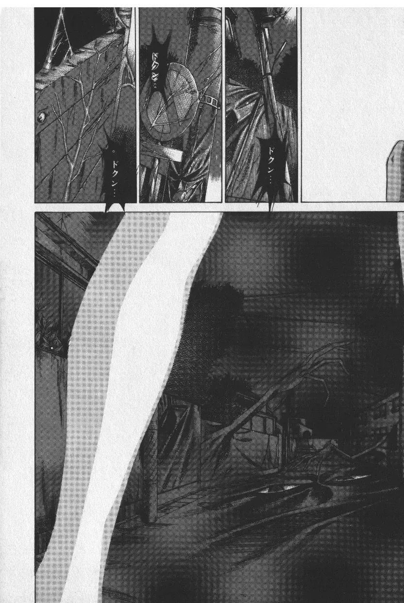 [Tokisaka Mugi] Sakaki no Ken Fhentai - Page 121