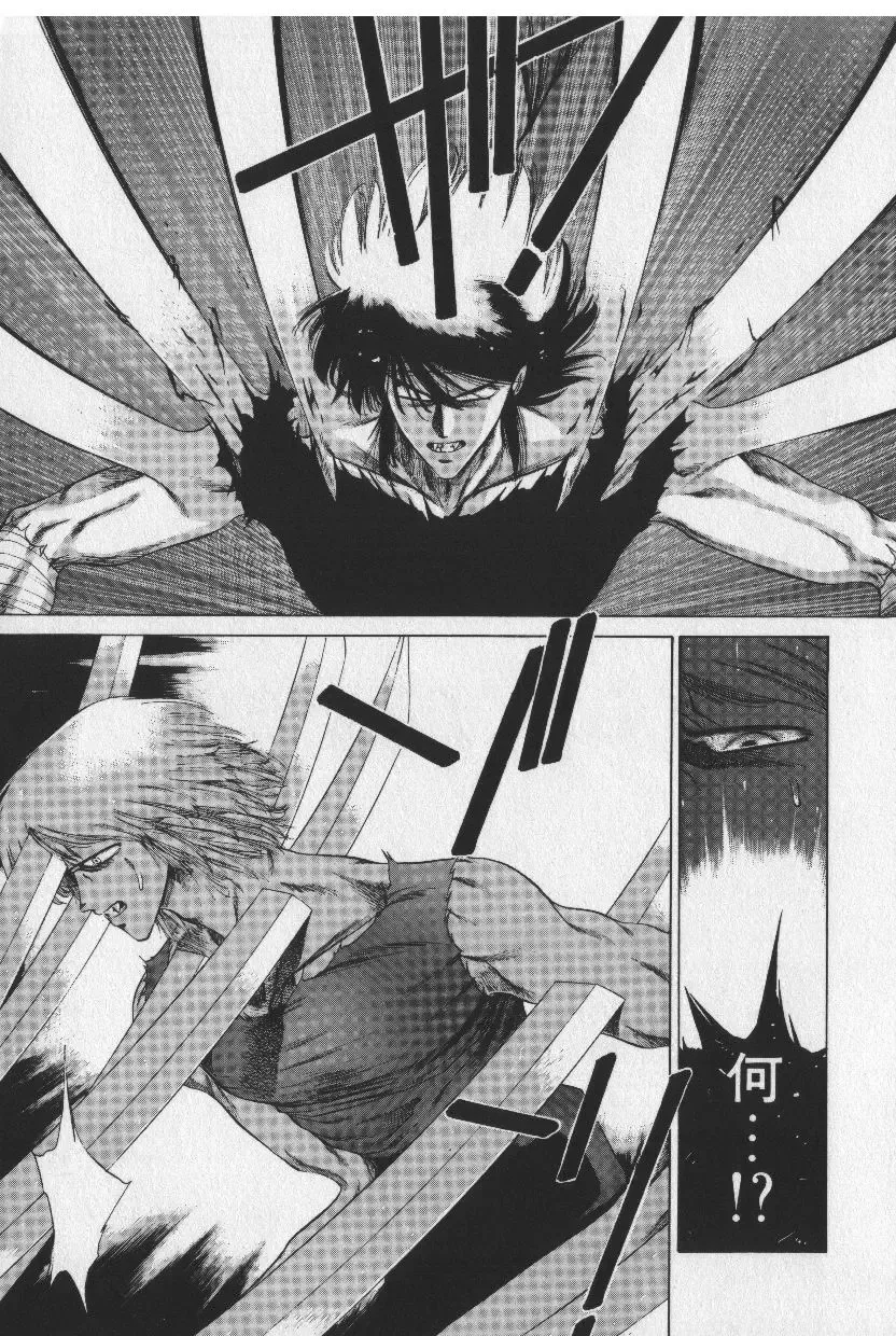 [Tokisaka Mugi] Sakaki no Ken Fhentai - Page 143