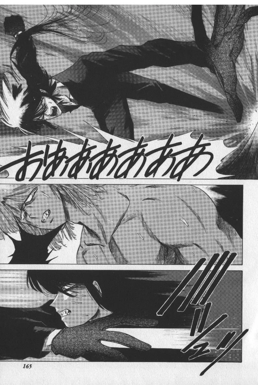 [Tokisaka Mugi] Sakaki no Ken Fhentai - Page 165