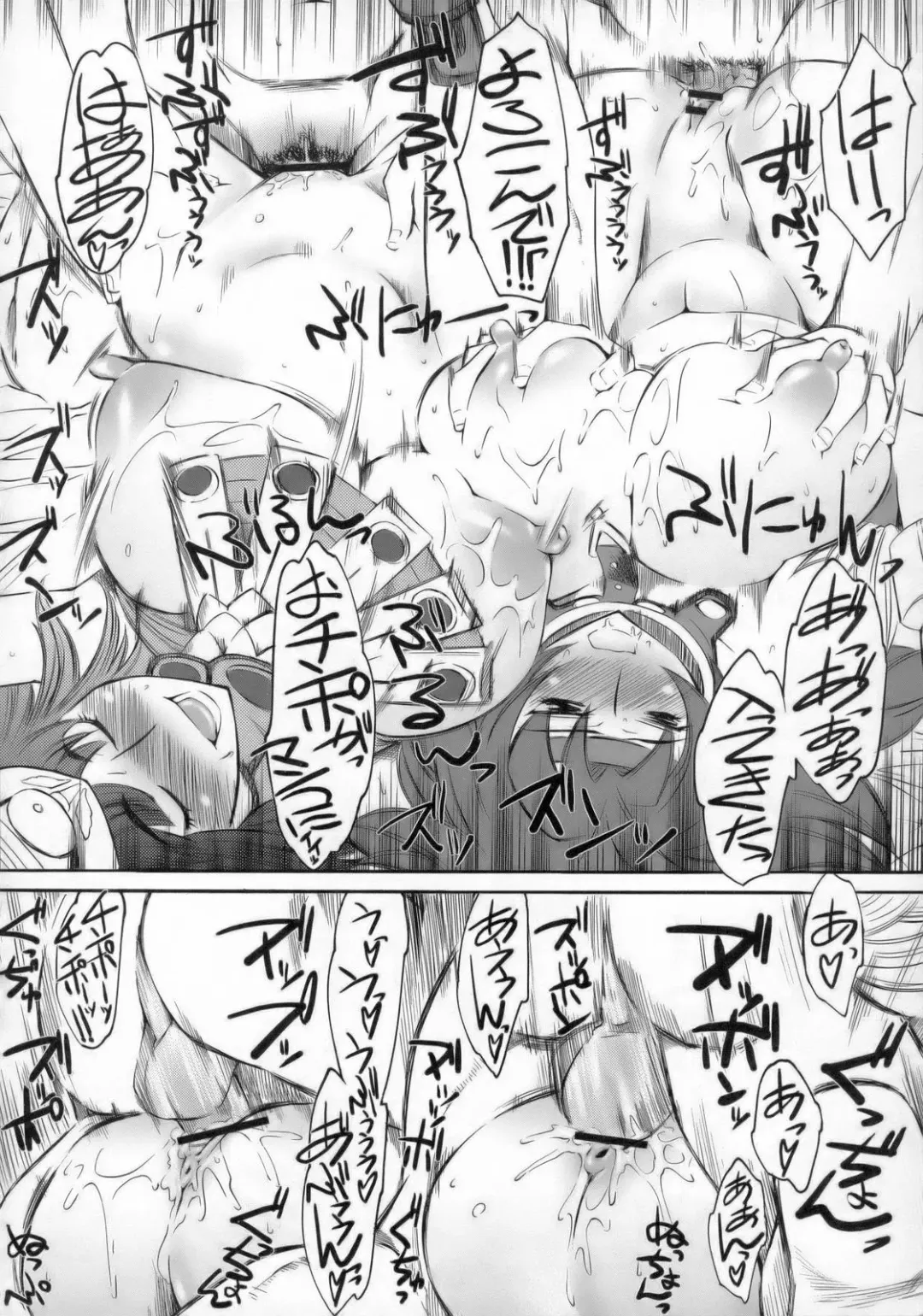 [Clover] Kitto motto Qb Fhentai - Page 22