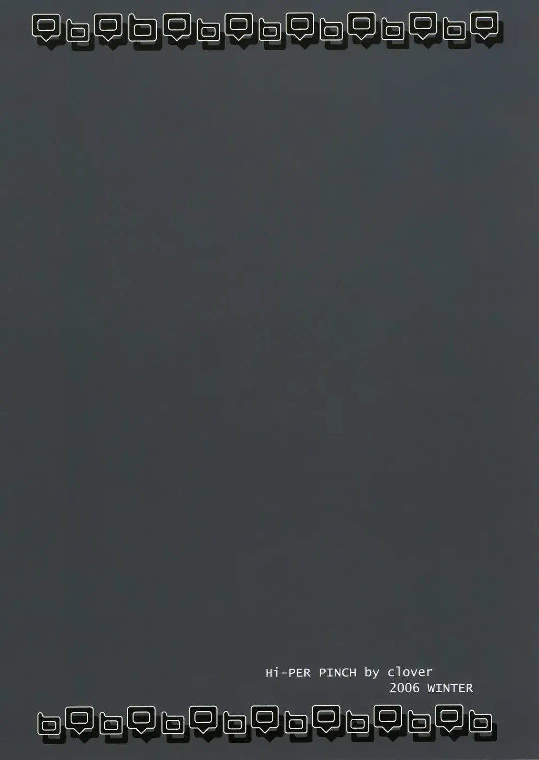 [Clover] Kitto motto Qb Fhentai - Page 38