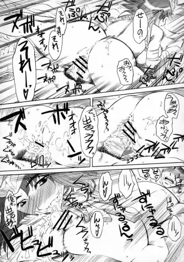 [Clover] Kitto motto Qb Fhentai - Page 26