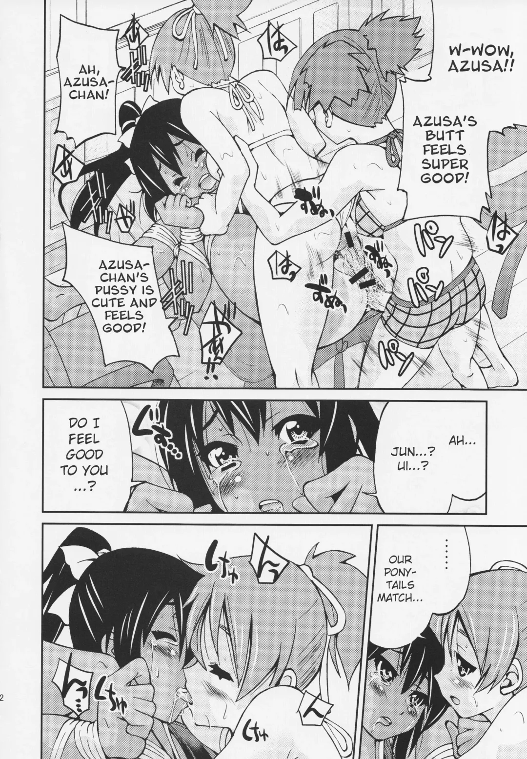 [Inoue Yoshihisa] PONY-ON!!! Hora Onee-chan Tonnyan da yo ♪ Fhentai.net - Page 11