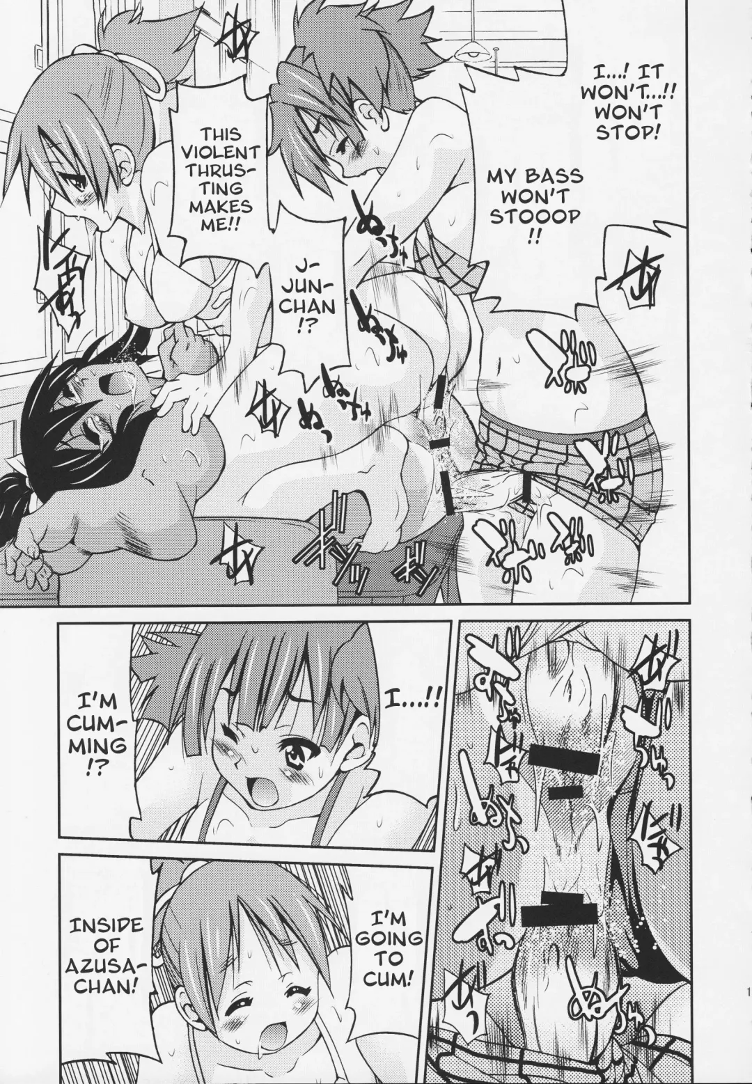 [Inoue Yoshihisa] PONY-ON!!! Hora Onee-chan Tonnyan da yo ♪ Fhentai.net - Page 12