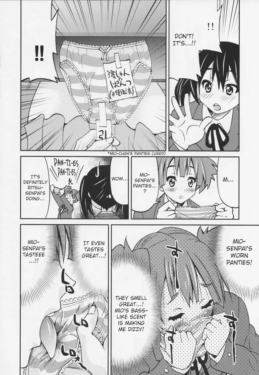 [Inoue Yoshihisa] PONY-ON!!! Hora Onee-chan Tonnyan da yo ♪ Fhentai.net - Page 5