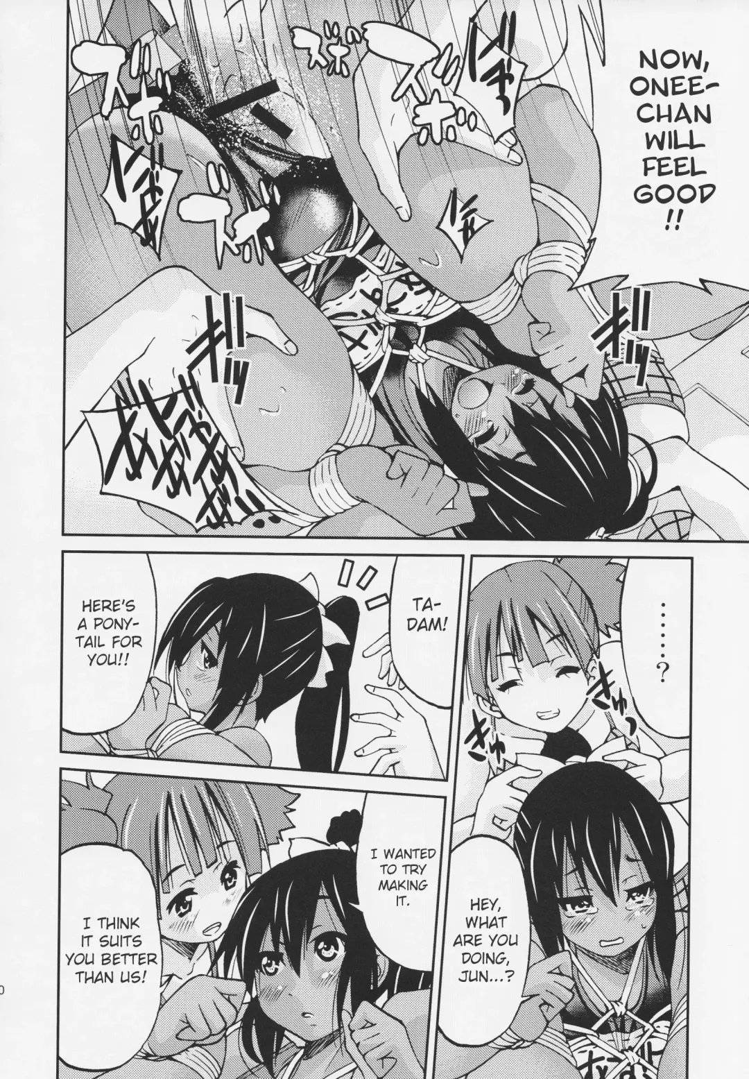 [Inoue Yoshihisa] PONY-ON!!! Hora Onee-chan Tonnyan da yo ♪ Fhentai.net - Page 9