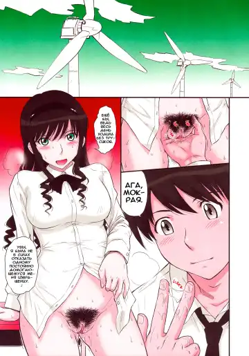 [Tsukino Jyogi] Haruka 18 SS (uncensored) Fhentai.net - Page 5