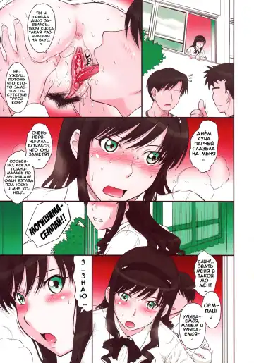 [Tsukino Jyogi] Haruka 18 SS (uncensored) Fhentai.net - Page 9