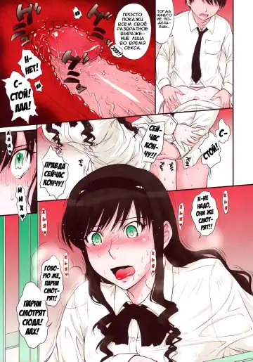 [Tsukino Jyogi] Haruka 18 SS (uncensored) Fhentai.net - Page 11