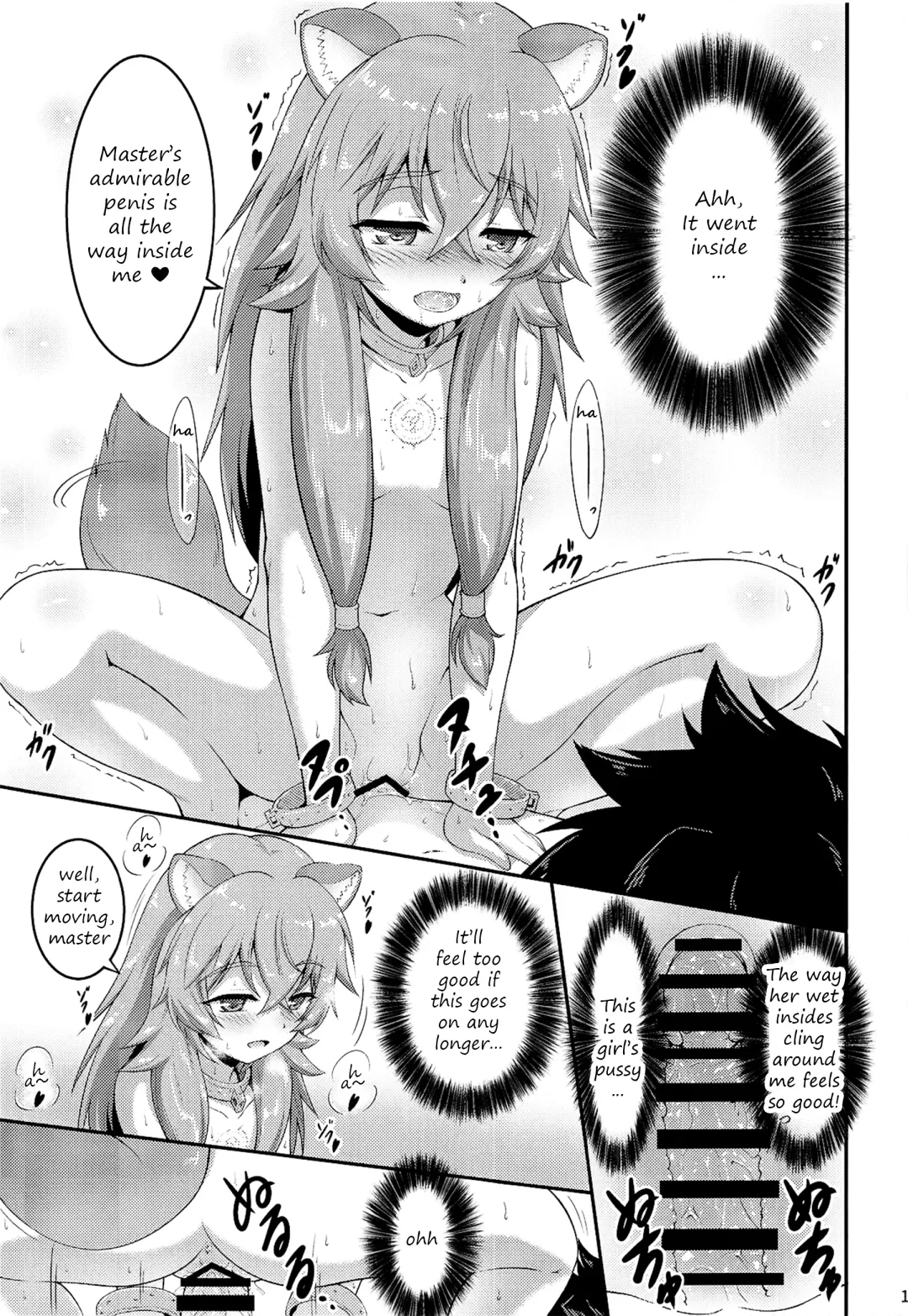 [A-lucky Murashige] SLAVE'S GIRL OF LEVEL 1 Fhentai - Page 10