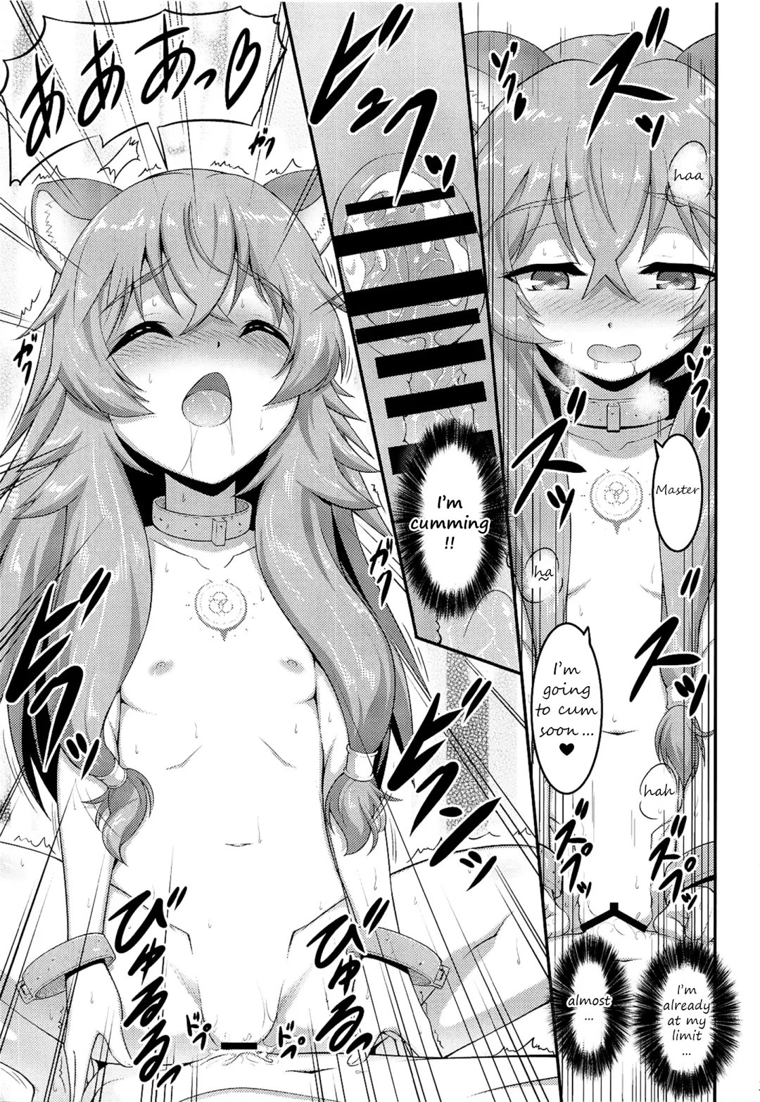 [A-lucky Murashige] SLAVE'S GIRL OF LEVEL 1 Fhentai - Page 12