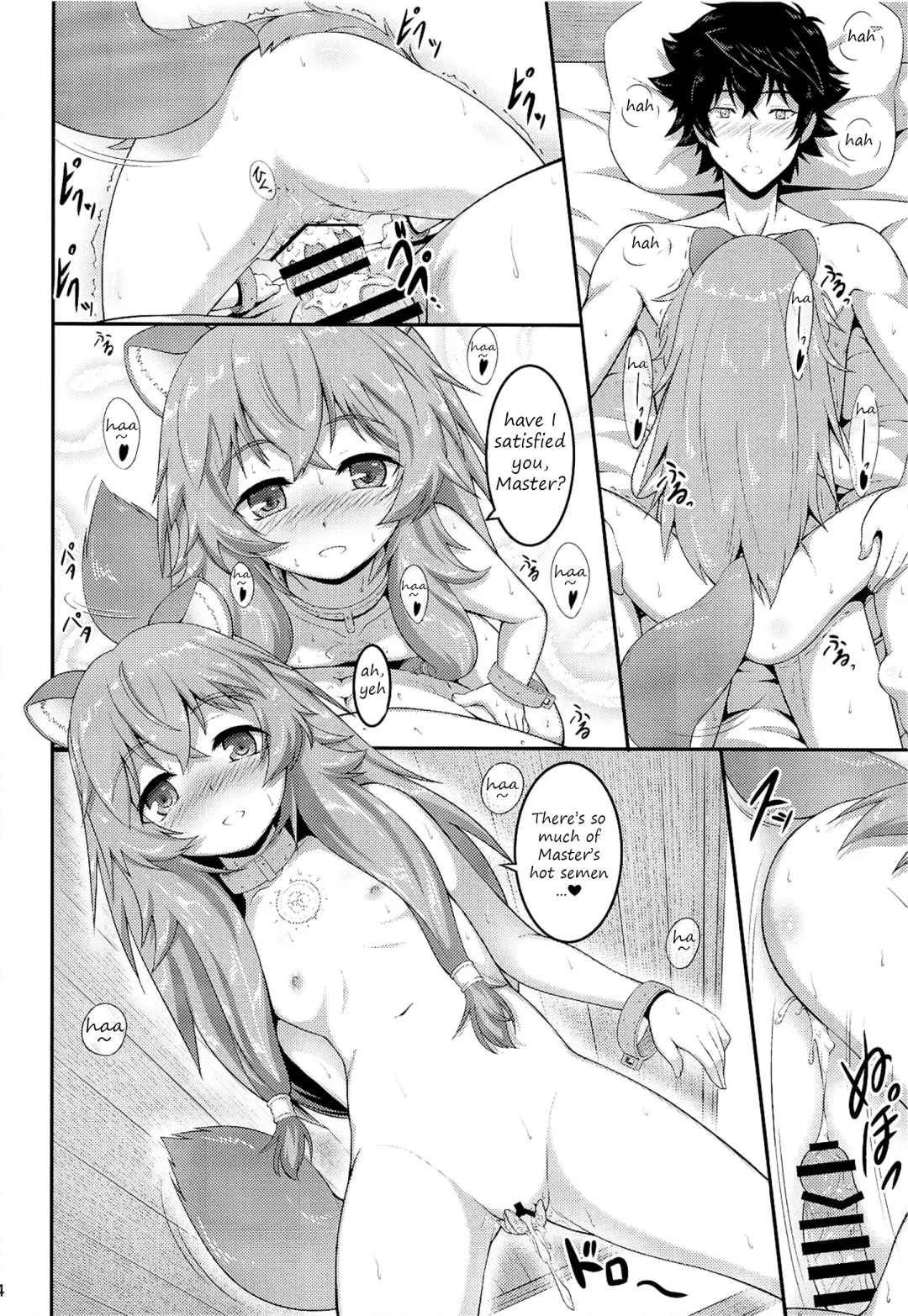 [A-lucky Murashige] SLAVE'S GIRL OF LEVEL 1 Fhentai - Page 13