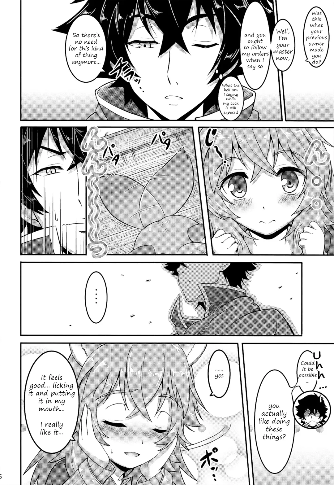 [A-lucky Murashige] SLAVE'S GIRL OF LEVEL 1 Fhentai - Page 5