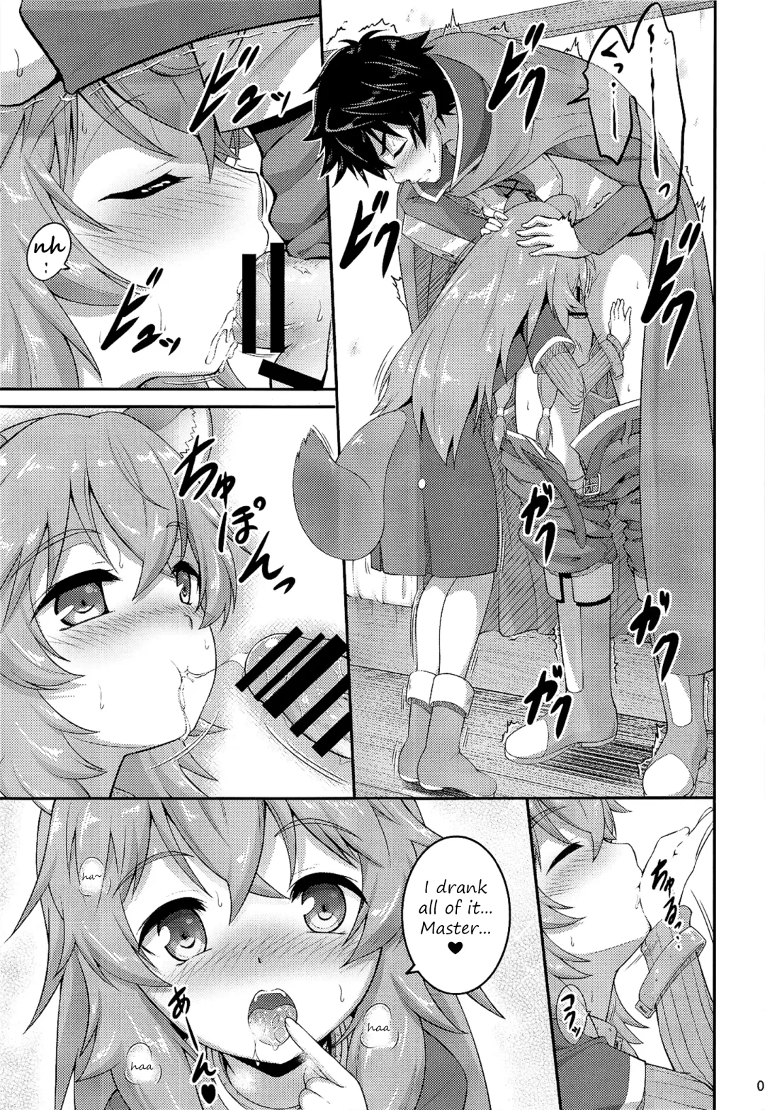 [A-lucky Murashige] SLAVE'S GIRL OF LEVEL 1 Fhentai - Page 8