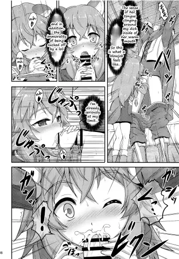 [A-lucky Murashige] SLAVE'S GIRL OF LEVEL 1 Fhentai.net - Page 7