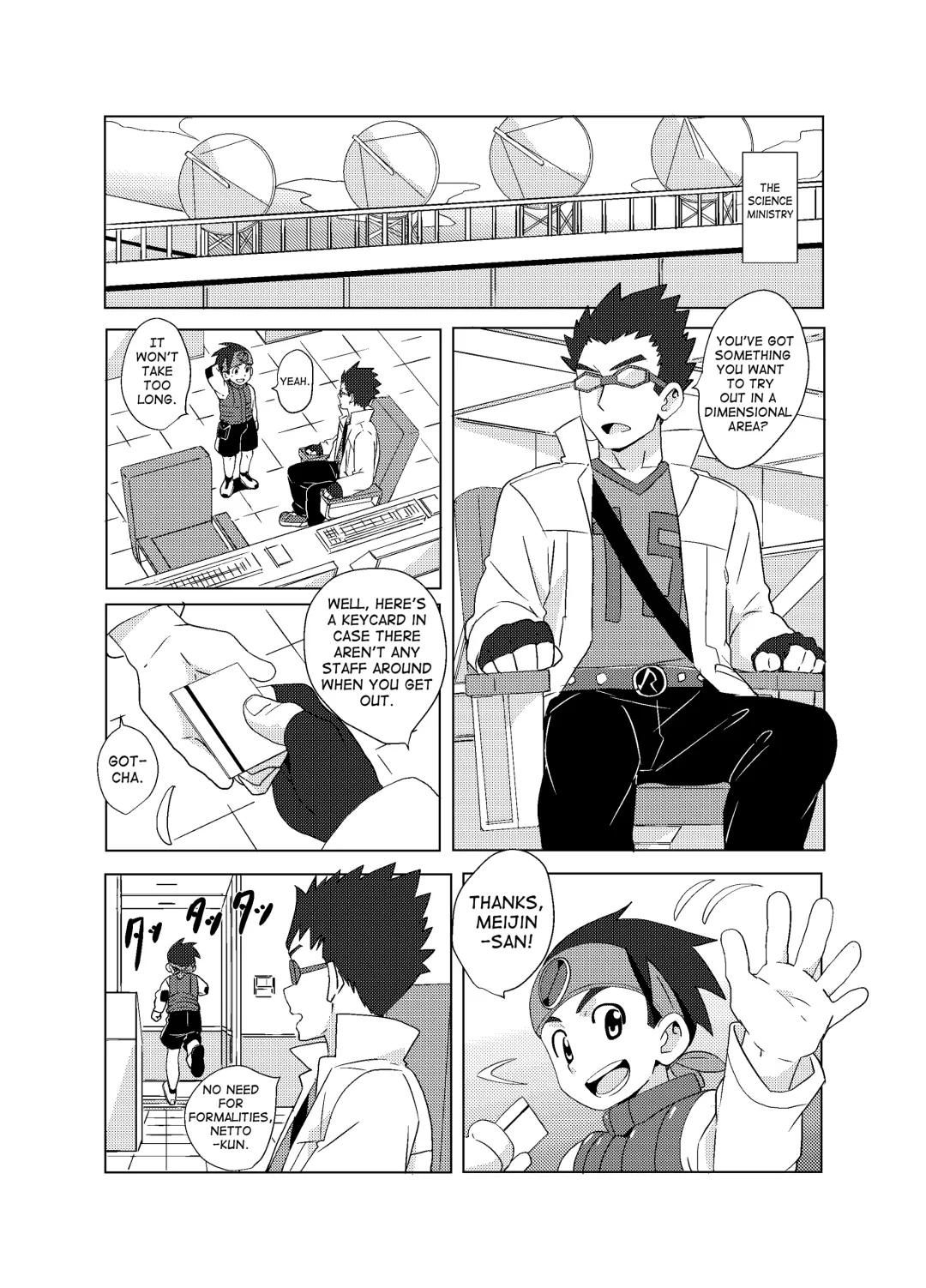 [10nin] Cross Pleasure Fhentai.net - Page 7