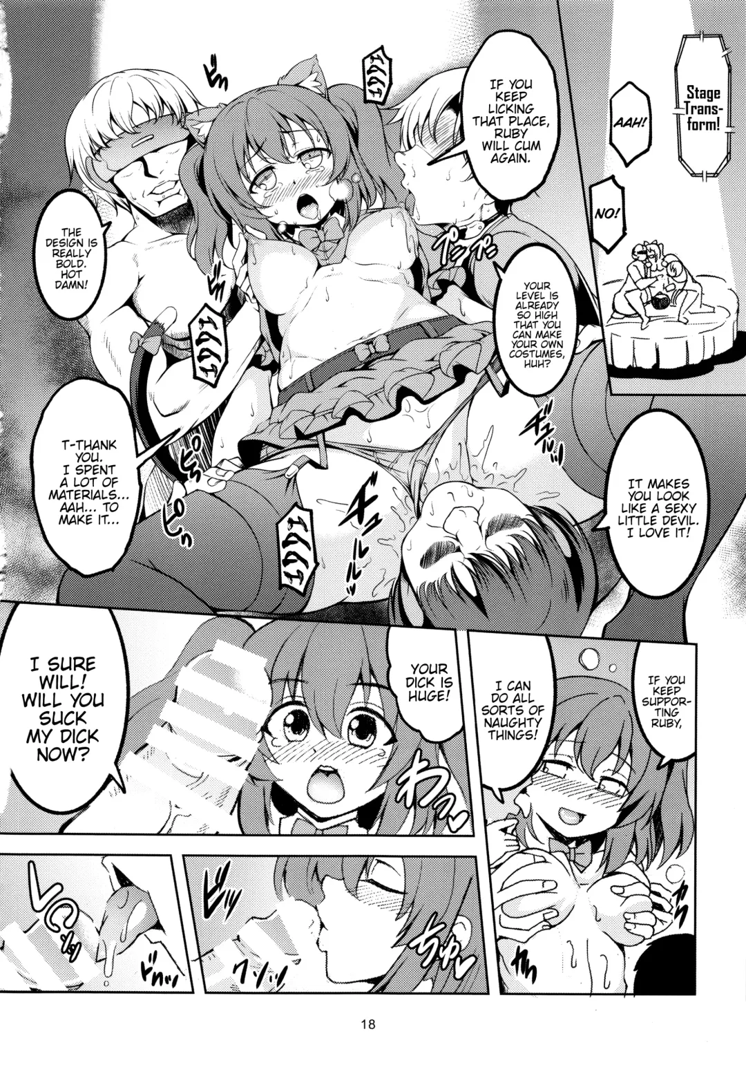 [Windart] Idol Saiin Rakuen VR CASE1 Kurosawa Ruby Fhentai - Page 19