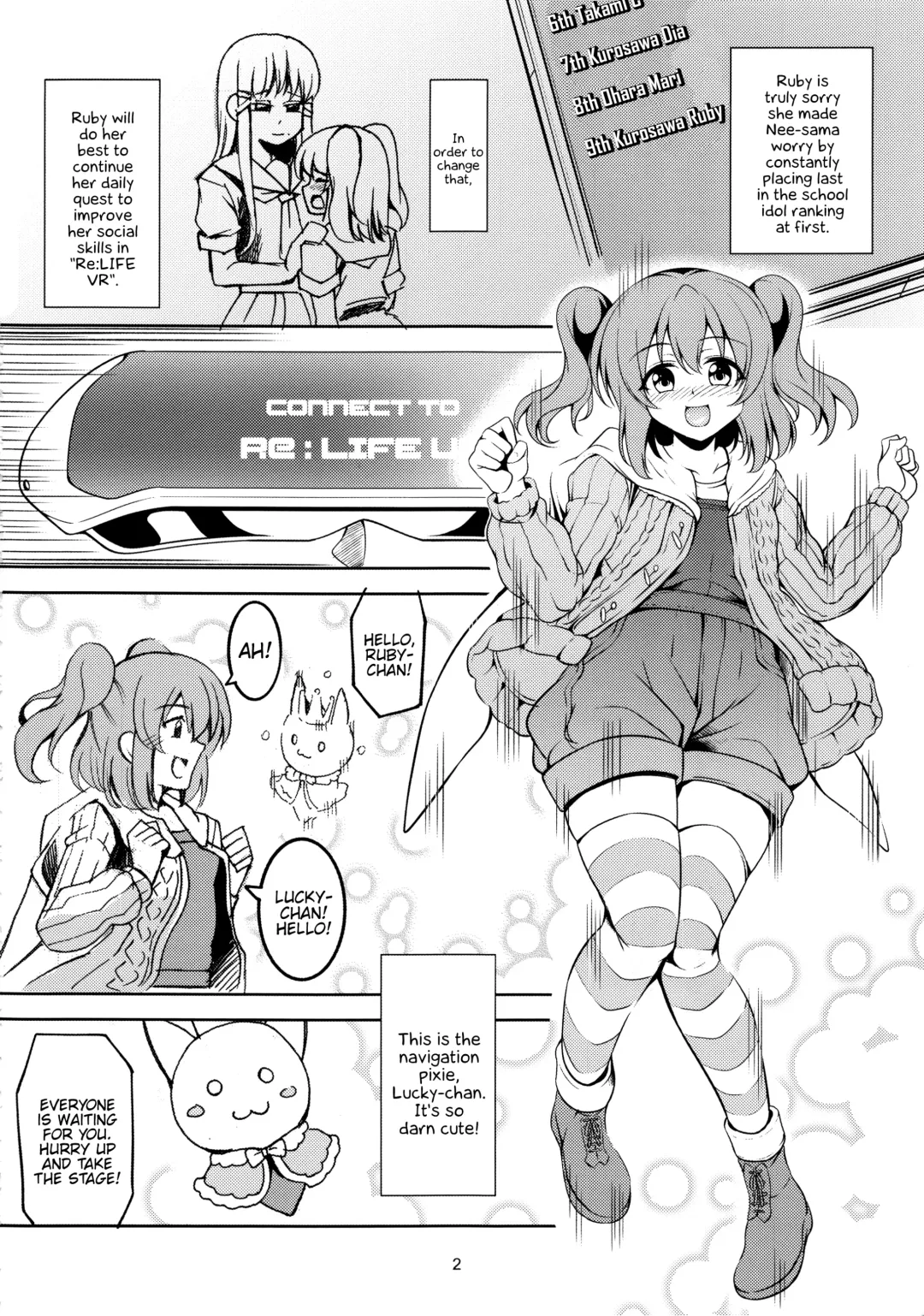 [Windart] Idol Saiin Rakuen VR CASE1 Kurosawa Ruby Fhentai - Page 3