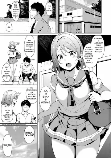 [Alp] Watanabe no Kyuujitsu Dia de Folga da Watanabe Fhentai.net - Page 2