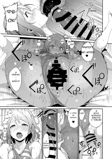 [Alp] Watanabe no Kyuujitsu Dia de Folga da Watanabe Fhentai.net - Page 20