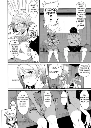 [Alp] Watanabe no Kyuujitsu Dia de Folga da Watanabe Fhentai.net - Page 5