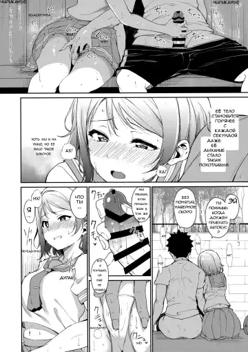 [Alp] Watanabe no Kyuujitsu Dia de Folga da Watanabe Fhentai.net - Page 9