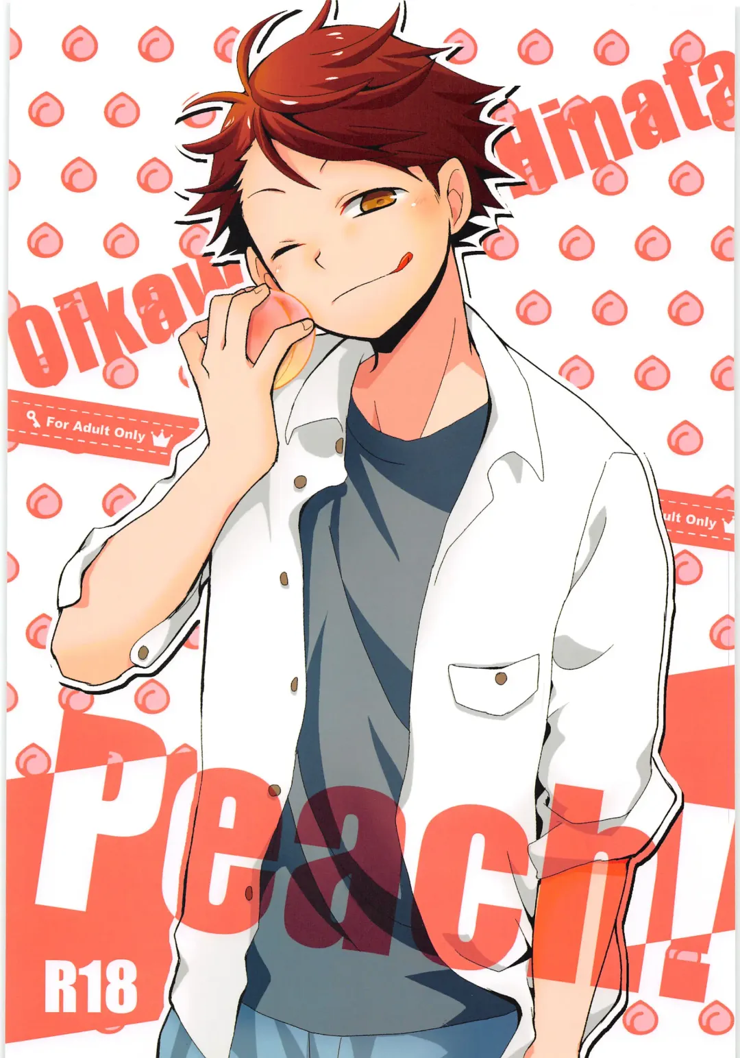 [Ayana Rio] Peach! Fhentai - Page 1