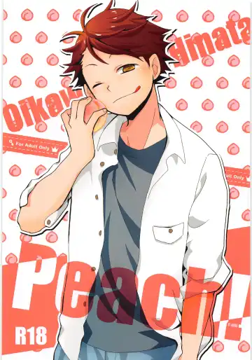 Read [Ayana Rio] Peach! - Fhentai