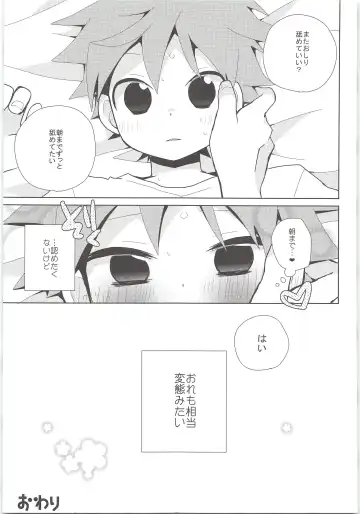 [Ayana Rio] Peach! Fhentai - Page 18