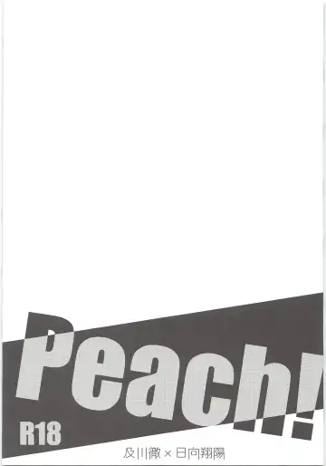 [Ayana Rio] Peach! Fhentai - Page 2