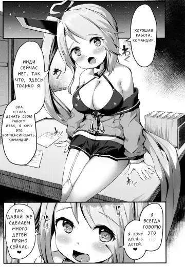 [Danbo] Portland no Yawaraka na Tawawa - Soft TA-WA-WA of Portland Fhentai - Page 17