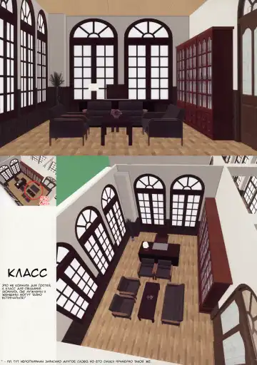 [Endou Hiroto] Aishite! Homun Zoukan Homun no Kimochi 1 Chikoto Sensei Fhentai - Page 23