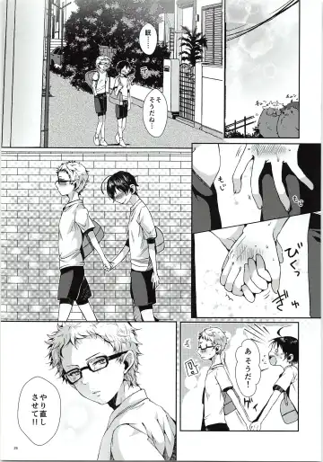 [Minus A] Tsukki! Shiyouyo Fhentai.net - Page 30