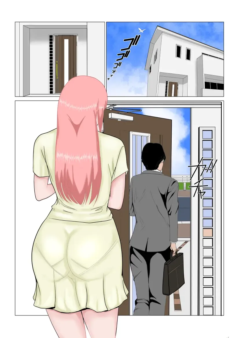 私はそれを拒めない 遥は二度寝取られる Fhentai - Page 2