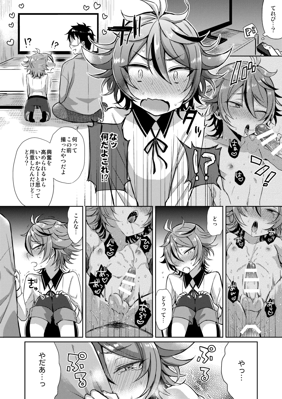 [Ainaryumu] Taishou-gumi Taishou Fhentai.net - Page 43