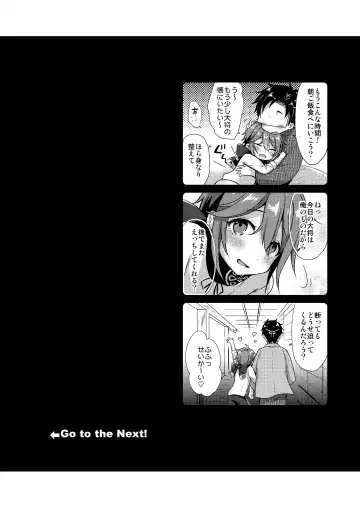 [Ainaryumu] Taishou-gumi Taishou Fhentai.net - Page 29