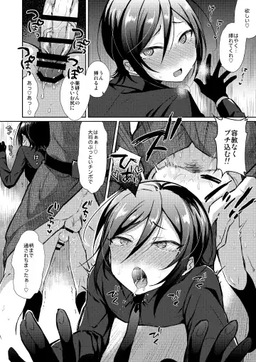 [Ainaryumu] Taishou-gumi Taishou Fhentai.net - Page 37