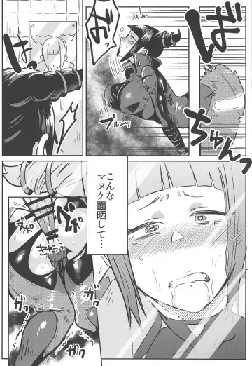 [Gar] Juri-chan ga Gamentan KO Sareru Hon Fhentai - Page 21