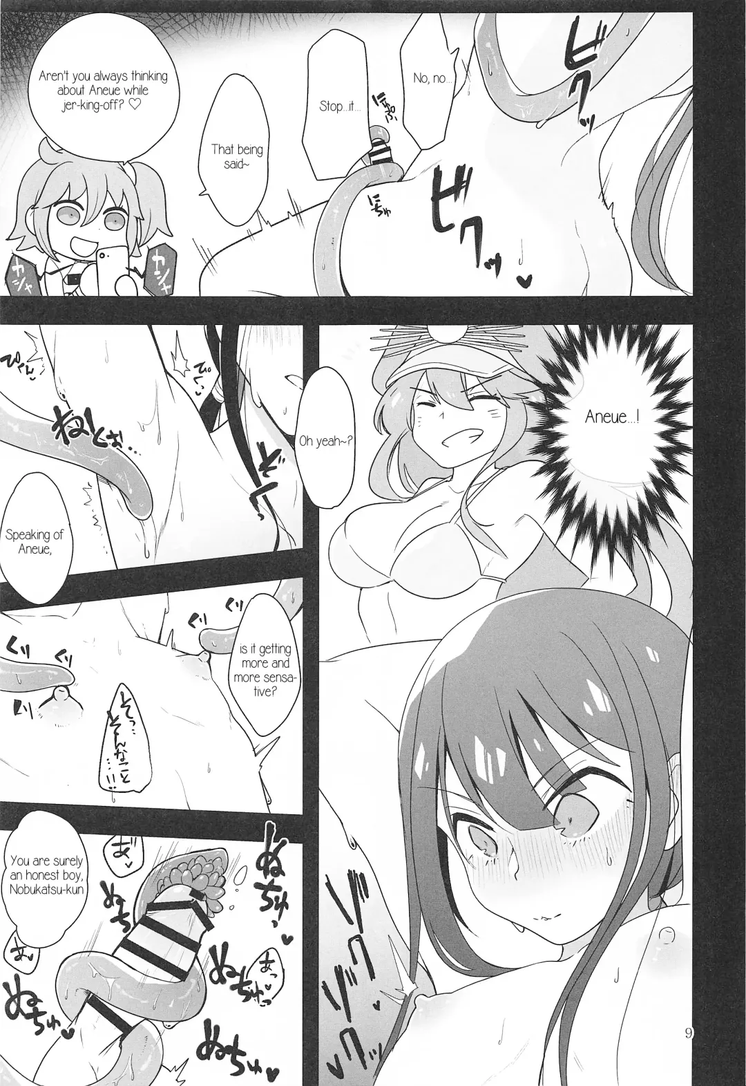 [Mizuha] Nobukatsu-kun ga Karada o Hatte Wabiru Hon Fhentai.net - Page 7