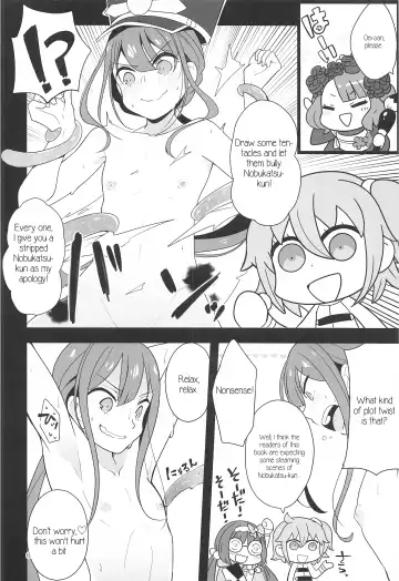 [Mizuha] Nobukatsu-kun ga Karada o Hatte Wabiru Hon Fhentai.net - Page 4