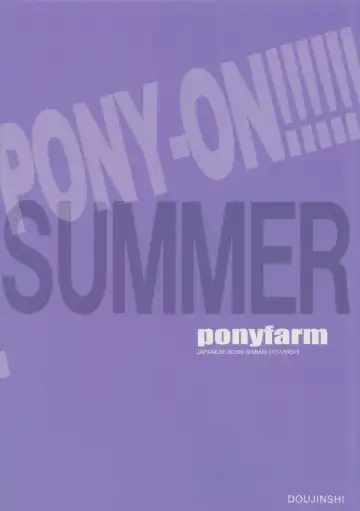 [Inoue Yoshihisa] Pony-on!!!!!! ~Machi ni Sumi-re Yatte Kita Fhentai - Page 26