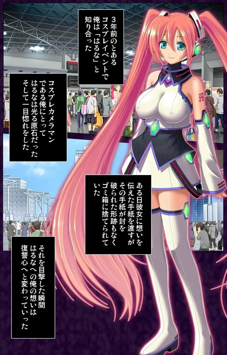 [Naruto Seijin] Saimin Cosplay Hiroba Fhentai - Page 2