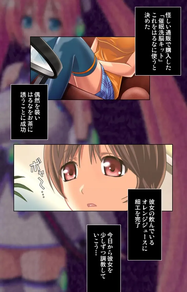 [Naruto Seijin] Saimin Cosplay Hiroba Fhentai - Page 3